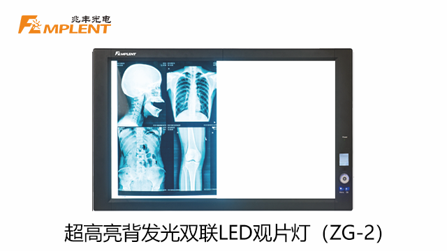 LED醫用觀片燈的規格參數有哪些？