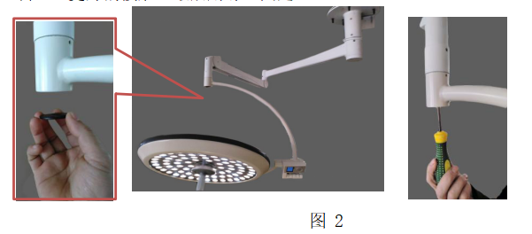 外科手術無影燈的安裝方法是怎樣的？